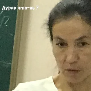 Стикер Тимур чотки 🫶 - 6
