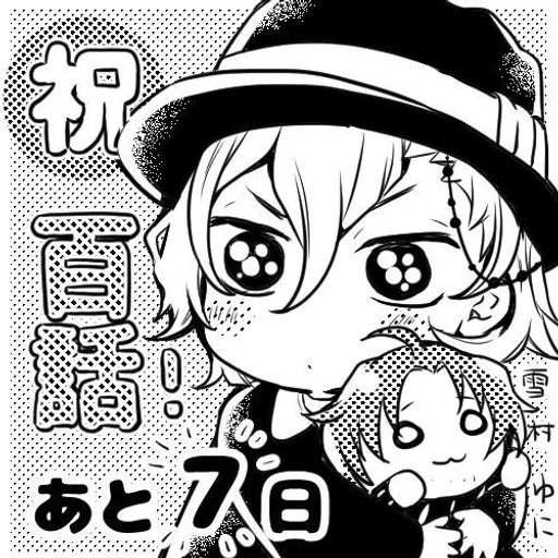 рисование иллюстрация эскиз