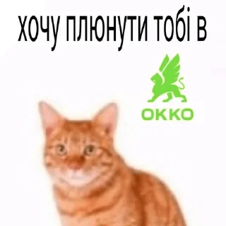 Стикер паляниця - 3