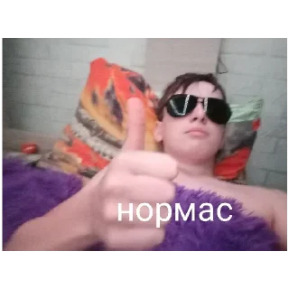 Стикер Уга буга - 4