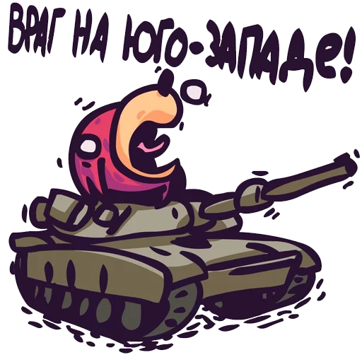 Стикер UgandanArmy vk.cc/7Aqt17 - 6