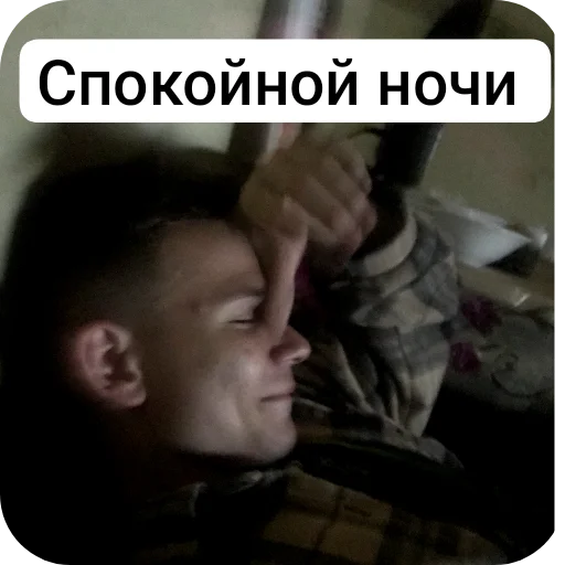 Стикер Ugar2343 - 1