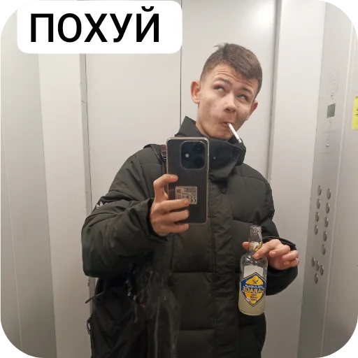 Стикер Ugar2343 - 1