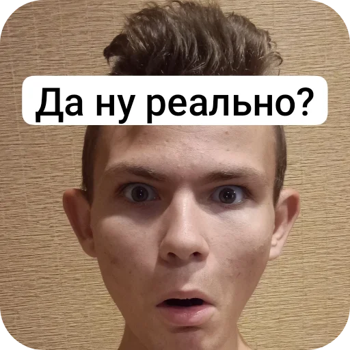 Угар - 