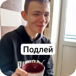 Sticker Угар - 11