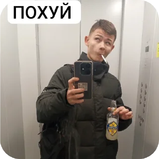 Sticker Угар - 7