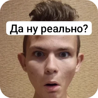 Sticker Угар - 5