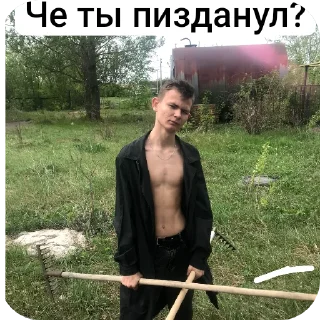 Sticker Угар - 2