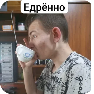 Sticker Угар - 6