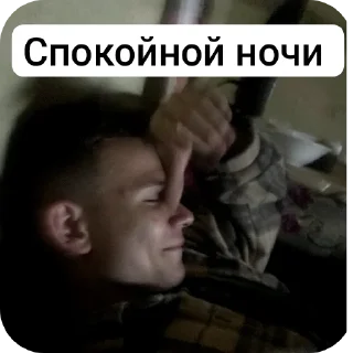 Sticker Угар - 9