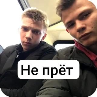 Sticker Угар - 3