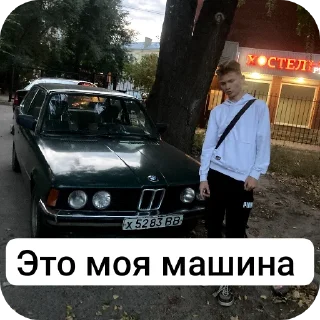 Sticker Угар - 4
