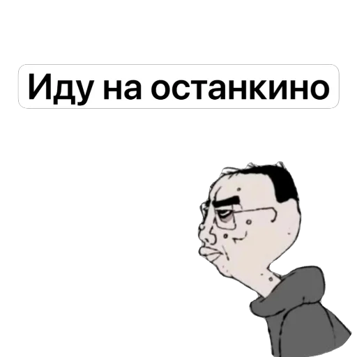 Sticker Ugar8251 - 1