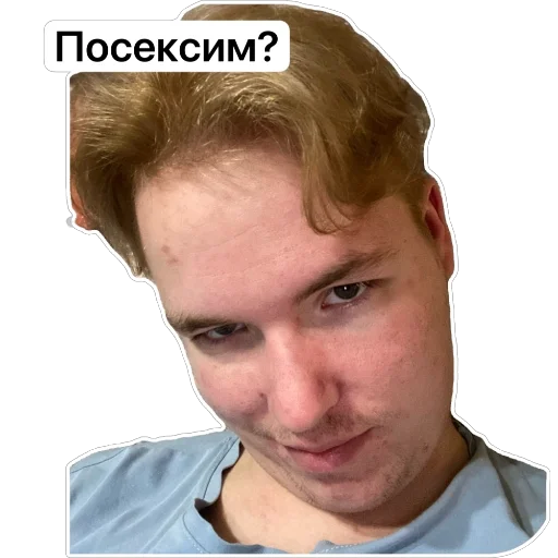 Стикер Ugar8251 - 1