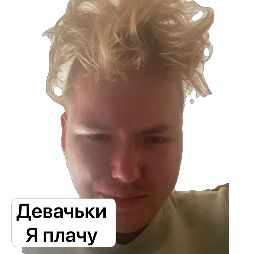 Sticker Ugar8251 - 1