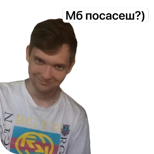 Sticker Ugar8251 - 1