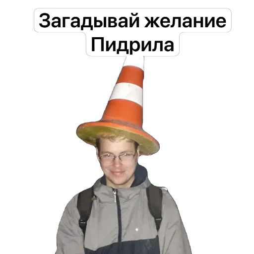 Sticker Ugar8251 - 1