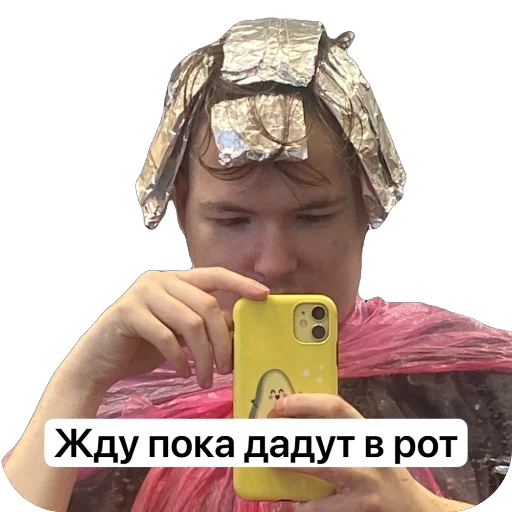 Sticker Ugar8251 - 1