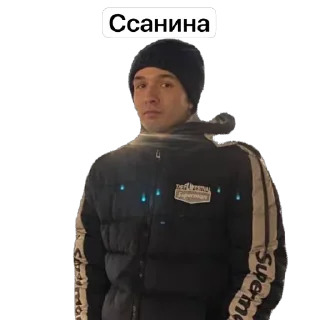 Sticker Угар - 0