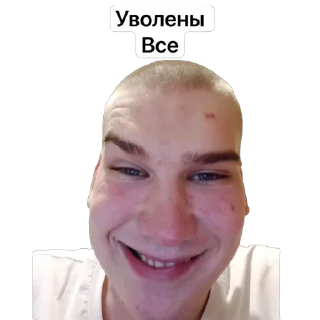 Sticker Угар - 10