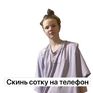 Sticker Угар - 2