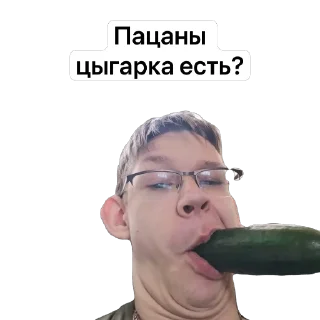 Sticker Угар - 9