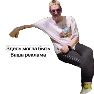 Sticker Угар - 8