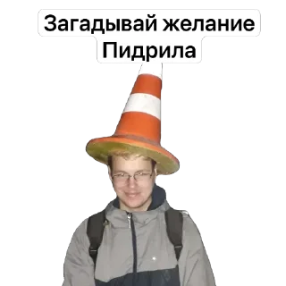 Sticker Угар - 4