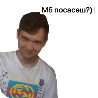 Sticker Угар - 11