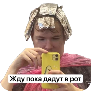 Sticker Угар - 1