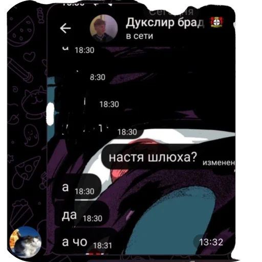 Sticker Ugarchik44 - 1