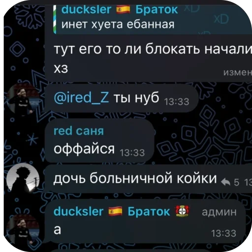 Sticker Ugarchik44 - 1