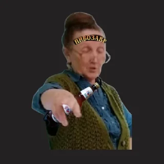 Стикер Тима Орков - 10