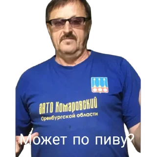 Стикер Тима Орков - 8