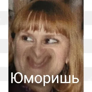 Стикер Тима Орков - 4