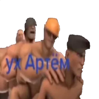 Sticker Uh artem - 3