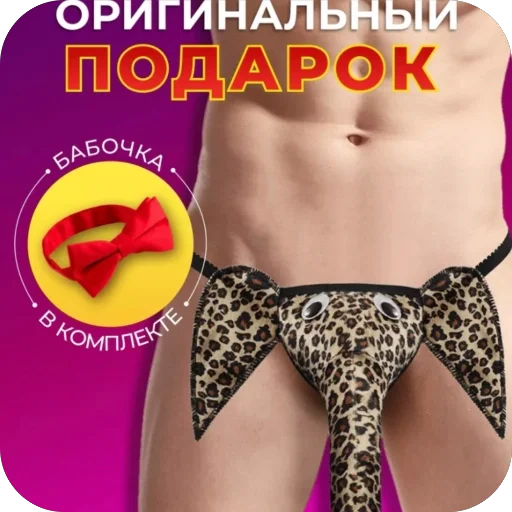 Sticker UhBalya2 - 1