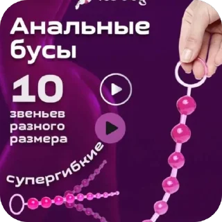 Sticker Ух баля - 11