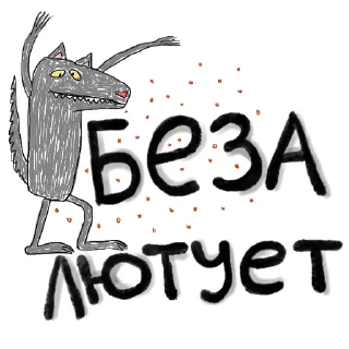 Стикер UohMigration - 4