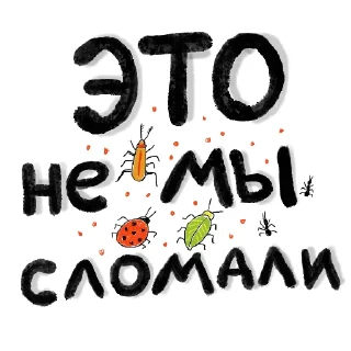 Стикер UohMigration - 8