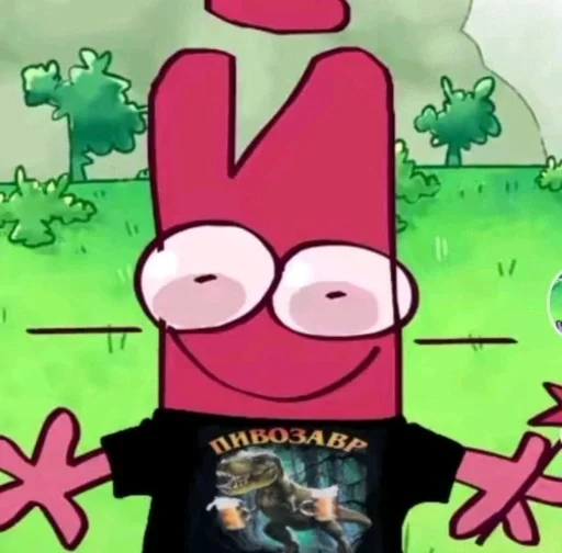 Стикер ЪуЪ :: @fStikBot - 5