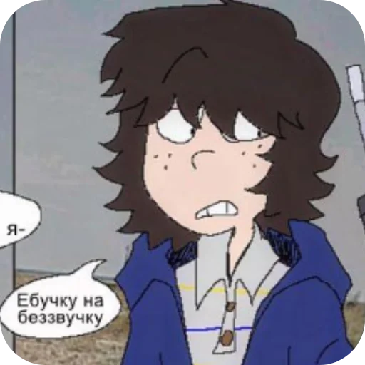 Sticker UillIMajkKanonShip - 1