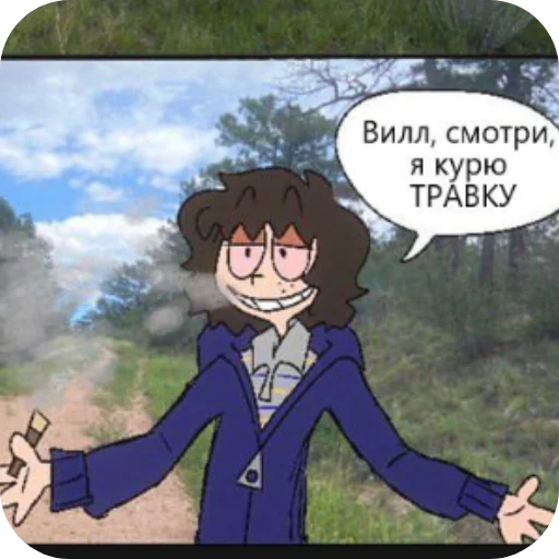 Sticker UillIMajkKanonShip - 1