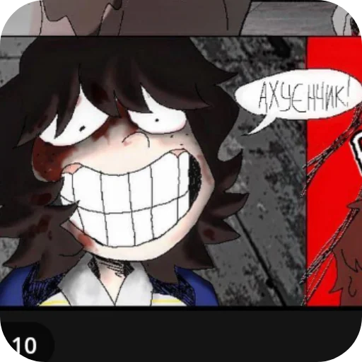 Sticker UillIMajkKanonShip - 1