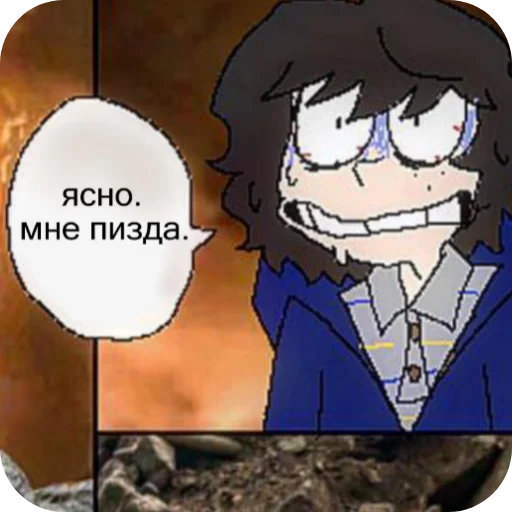 Стикер UillIMajkKanonShip - 1