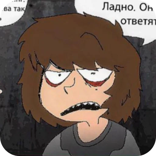 Sticker UillIMajkKanonShip - 1