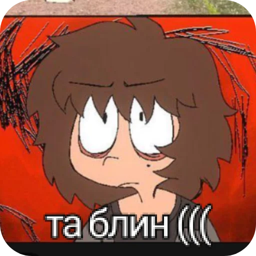 Sticker UillIMajkKanonShip - 1