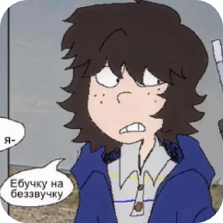 Sticker Уилл и Майк канон шип - 10