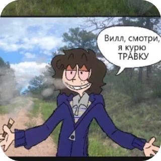 Sticker Уилл и Майк канон шип - 8