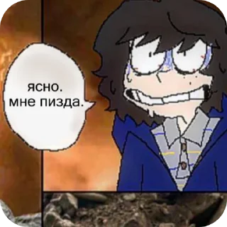 Sticker Уилл и Майк канон шип - 3